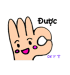 ベトナム語日常会話（個別スタンプ：38）