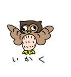 なんか目の方向がおかしいフクロウたち（個別スタンプ：1）