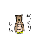 なんか目の方向がおかしいフクロウたち（個別スタンプ：3）