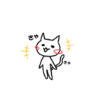 擬音語ねこしゃん。（個別スタンプ：2）