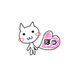 擬音語ねこしゃん。（個別スタンプ：5）