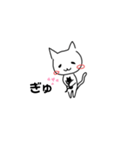 擬音語ねこしゃん。（個別スタンプ：8）
