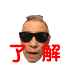 うりためじ（個別スタンプ：1）