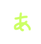 けいんつぇるのつたんつ（個別スタンプ：2）