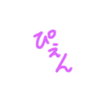 けいんつぇるのつたんつ（個別スタンプ：7）