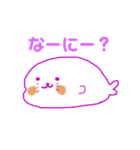 動きたくないあざらし（個別スタンプ：2）