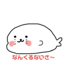 動きたくないあざらし（個別スタンプ：5）