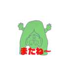 GODBOYスタンプ（個別スタンプ：8）