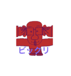 GODBOYスタンプ（個別スタンプ：9）