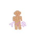 GODBOYスタンプ（個別スタンプ：13）