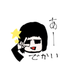 脱力日常（個別スタンプ：1）