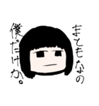 脱力日常（個別スタンプ：5）
