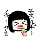 脱力日常（個別スタンプ：7）