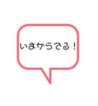 ふきだし連絡スタンプ（個別スタンプ：2）