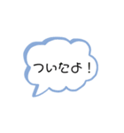 ふきだし連絡スタンプ（個別スタンプ：3）