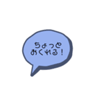 ふきだし連絡スタンプ（個別スタンプ：5）