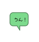 ふきだし連絡スタンプ（個別スタンプ：6）