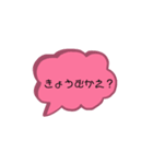 ふきだし連絡スタンプ（個別スタンプ：7）