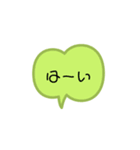 ふきだし連絡スタンプ（個別スタンプ：8）