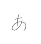 ひらがな あ行 か行 さ行（個別スタンプ：1）