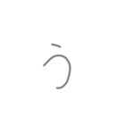 ひらがな あ行 か行 さ行（個別スタンプ：3）