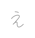 ひらがな あ行 か行 さ行（個別スタンプ：4）