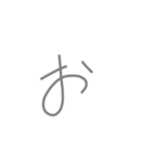 ひらがな あ行 か行 さ行（個別スタンプ：5）