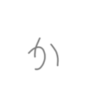 ひらがな あ行 か行 さ行（個別スタンプ：6）