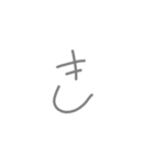 ひらがな あ行 か行 さ行（個別スタンプ：7）