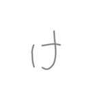 ひらがな あ行 か行 さ行（個別スタンプ：9）