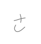 ひらがな あ行 か行 さ行（個別スタンプ：11）
