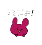 かわね（個別スタンプ：2）