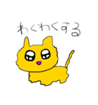 かわね（個別スタンプ：4）