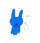 かわね（個別スタンプ：7）