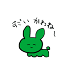 かわね（個別スタンプ：10）