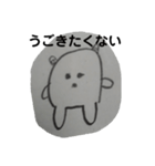 ちょっと使えることばたち（個別スタンプ：8）