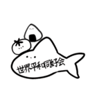 無表情ゐるかちゃん！（個別スタンプ：19）