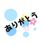 ぼくの、まいにち（個別スタンプ：2）