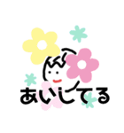 ぼくの、まいにち（個別スタンプ：4）