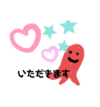 ぼくの、まいにち（個別スタンプ：6）