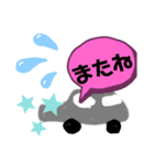 ぼくの、まいにち（個別スタンプ：7）