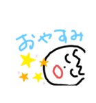 ぼくの、まいにち（個別スタンプ：8）