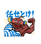 どろろん！妖怪もののけ スタンプ（個別スタンプ：12）