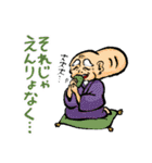 どろろん！妖怪もののけ スタンプ（個別スタンプ：16）