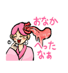 どろろん！妖怪もののけ スタンプ（個別スタンプ：24）