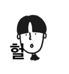 はんくるちゃくん（個別スタンプ：5）