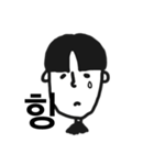 はんくるちゃくん（個別スタンプ：6）
