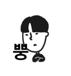 はんくるちゃくん（個別スタンプ：9）