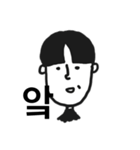 はんくるちゃくん（個別スタンプ：12）