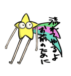 フィンガーくんたち（個別スタンプ：20）